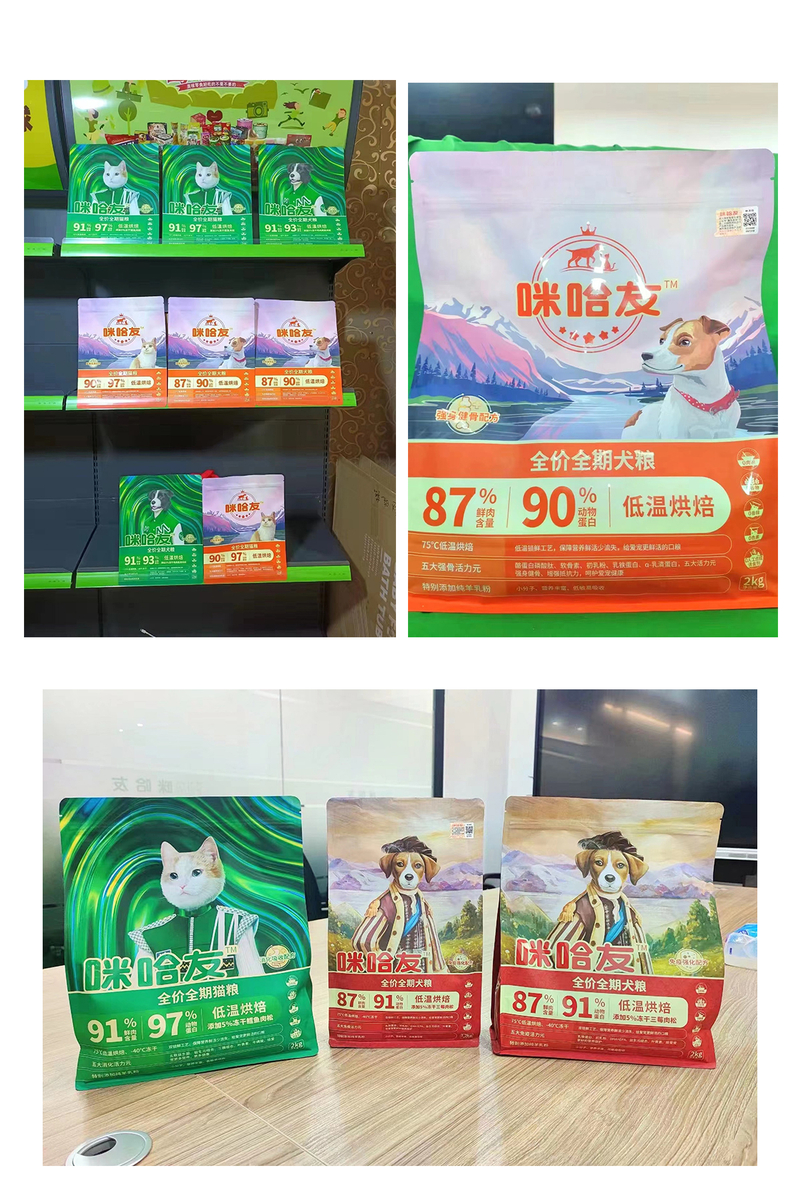 1652598077762002124.jpg 图片2.jpg