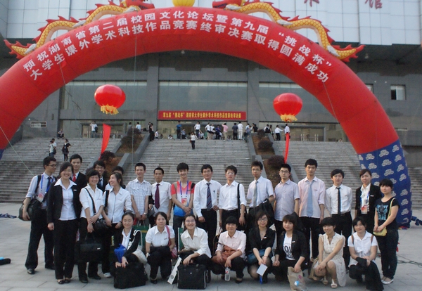 我校参赛学生合影