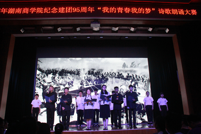 1494408012850043546.jpg S团委.jpg