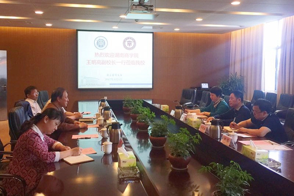 1495006501939081412.jpg 王明高副校长一行赴东南大学和南京审计大学进行考察交流_副本.jpg