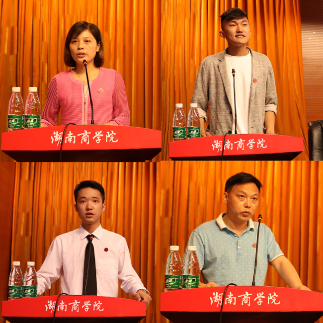 s个人发言 (2).jpg