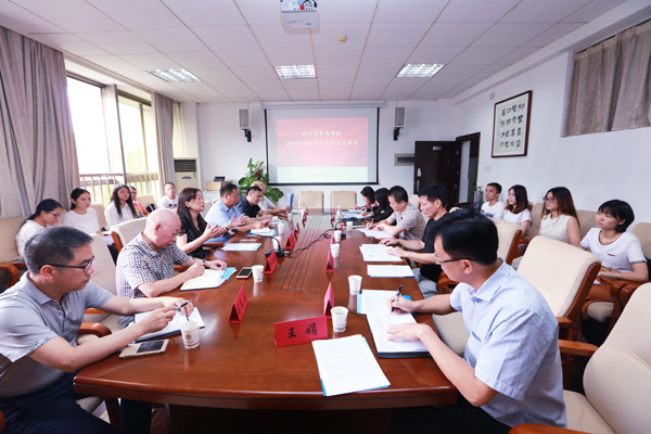 1506418875350048858.jpg S经贸院导师见面会.jpg