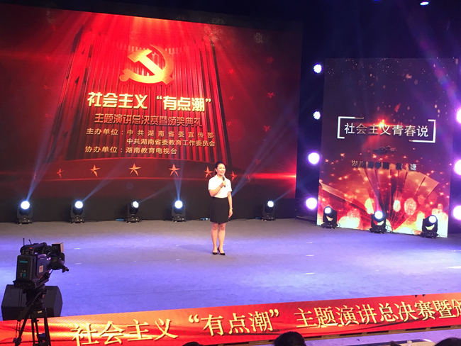 1506419654044007019.jpg 袁婕_副本.jpg