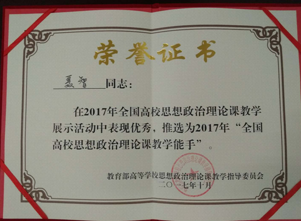 1509532775336005515.png QQ图片20171101183520.png