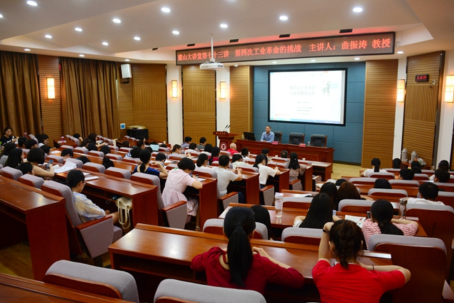 1527585771930786139.jpg 麓山大讲堂_副本.jpg