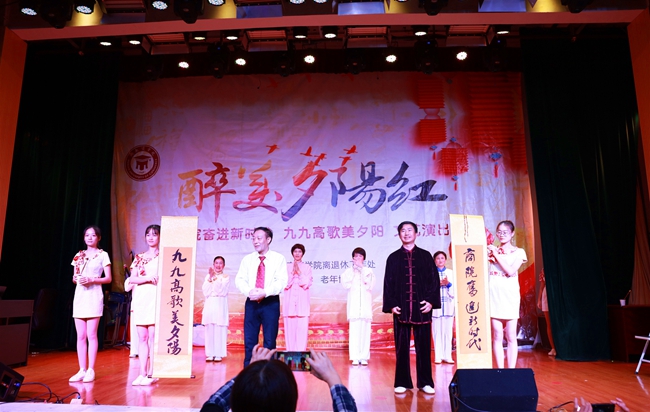 1539942088900052651.jpg 节目四(1)).jpg