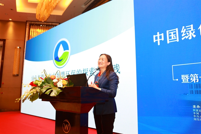 1540862589563017666.jpg 陈晓红报告_副本.jpg