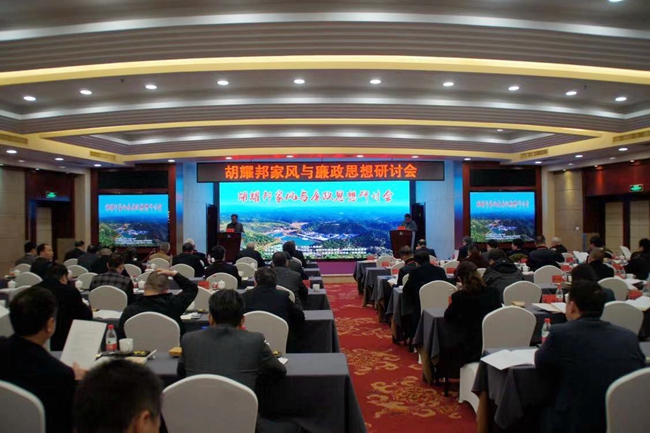 1542860811232039287.jpg 3-研讨会全景.jpg