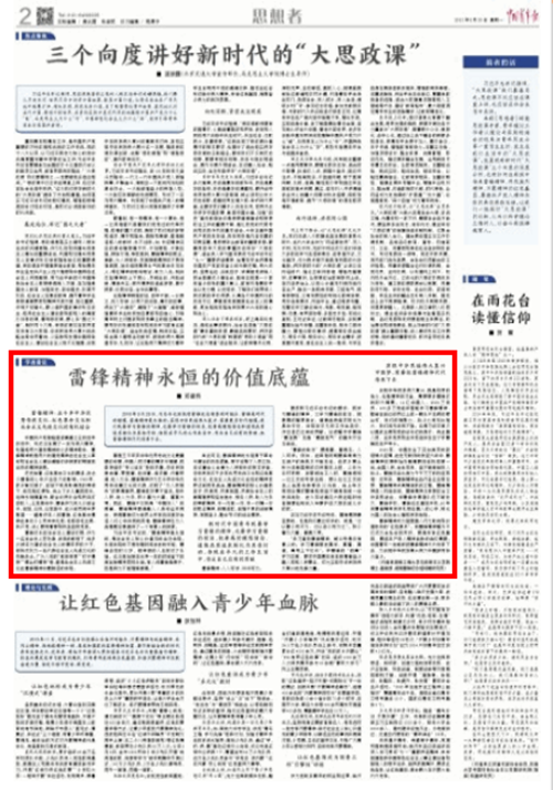 QQ图片20210830225312.png
