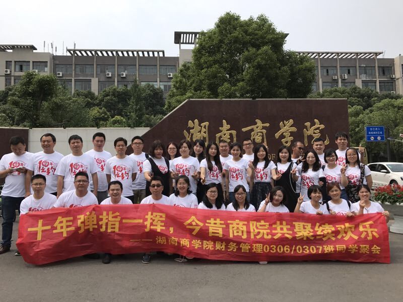 1497835479361015345.jpg 财务0306-07.jpg