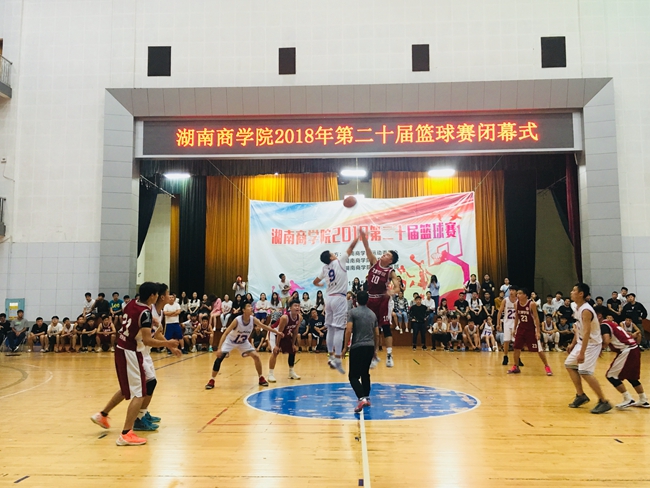 1528681860631023321.jpg 20届篮球赛1_副本.jpg