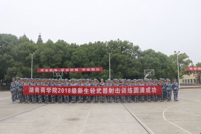 1538036156587096650.jpg 打靶2.jpg