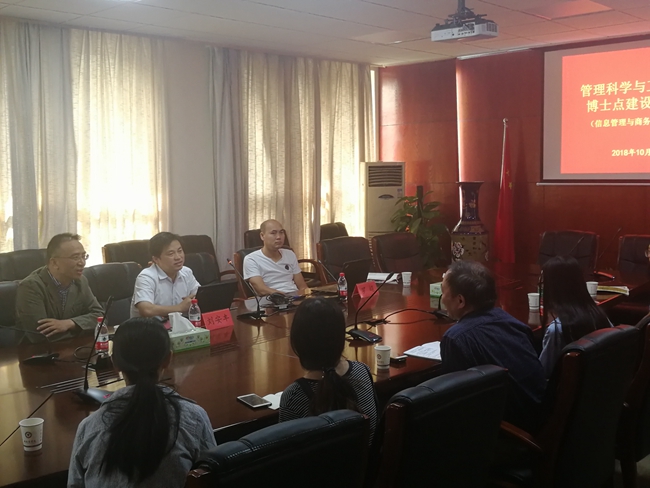 1539132240342066209.jpg 会议照片.jpg