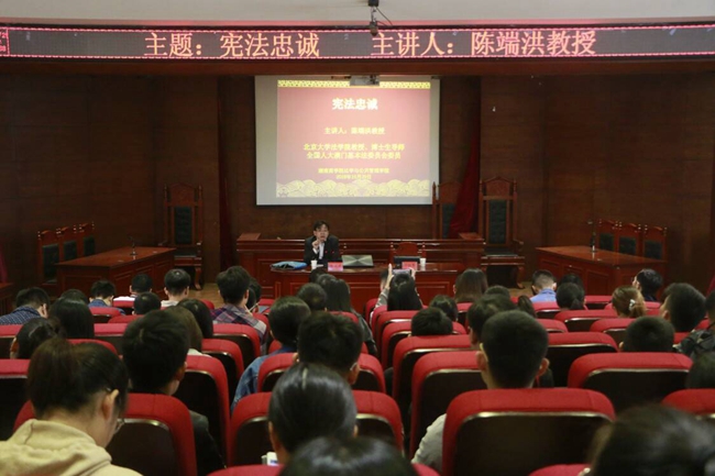 1541039182042032230.jpg 宪法忠诚 (1)_副本.jpg