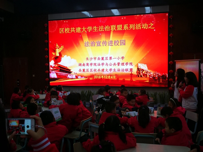 1544063307937094708.jpg 法治宣传进校园1.jpg