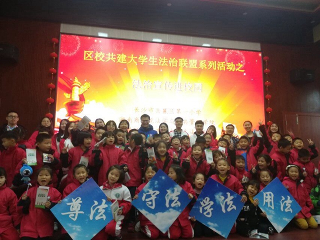 1544064467749037406.jpg 法治宣传进校园2.jpg