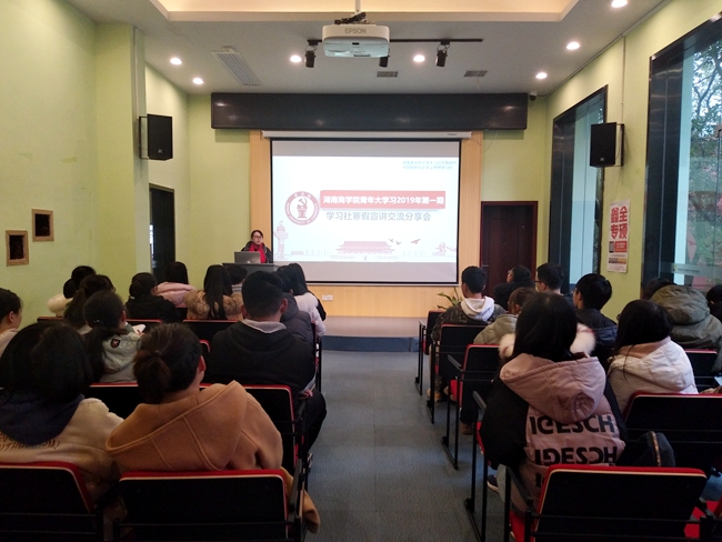 1551768736513029504.jpg 学习社寒假交流分享会新闻稿IMG_3748.jpg