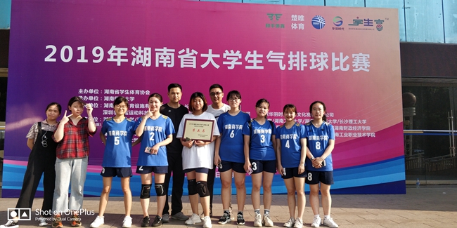 1559726559650095799.jpg 集体获奖 (1).jpg