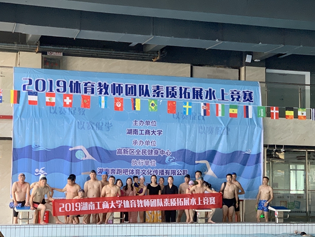 1569459725144038855.jpg 2019水上竞赛1.jpg