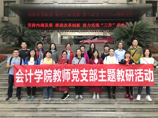 1573096939465033899.jpg 传帮带主题教育教研活动图片.jpg