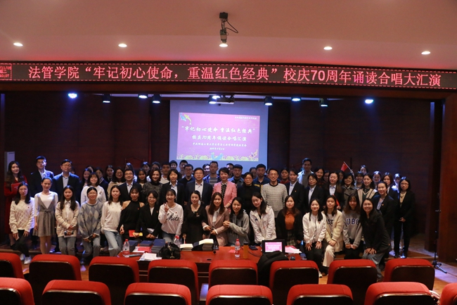 法管院 诵读合唱比赛 大合照.jpg