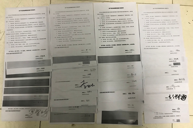 1582701925767065255.jpg 承诺书2 .jpg