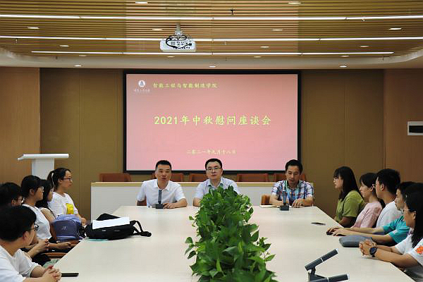 1632710476296015997.jpg 中秋慰问2.jpg