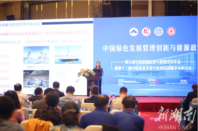 1540802347690020905.png 微信图片_20181029163859.png