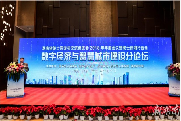 1542463058033044580.png 微信图片_20181117220030.png