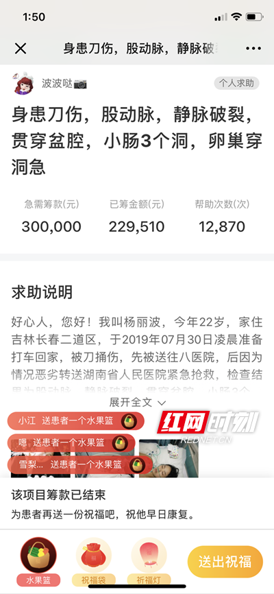 微信图片_20190807231848.png