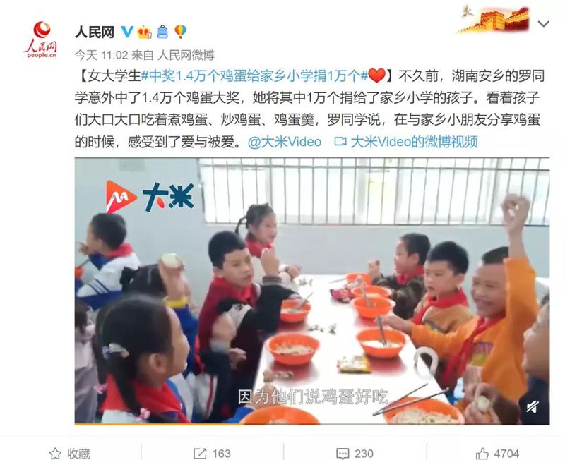 1600909850622008234.jpg 微信图片_20200924085127.jpg