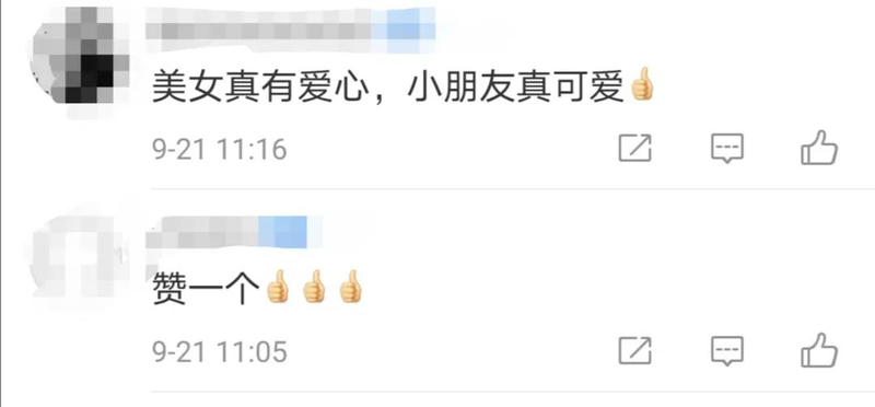 1600910116669088288.jpg 微信图片_20200924091420.jpg