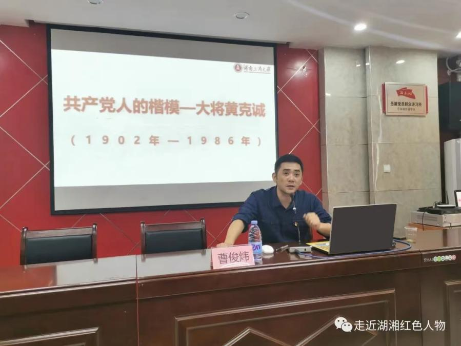 曹俊炜.png