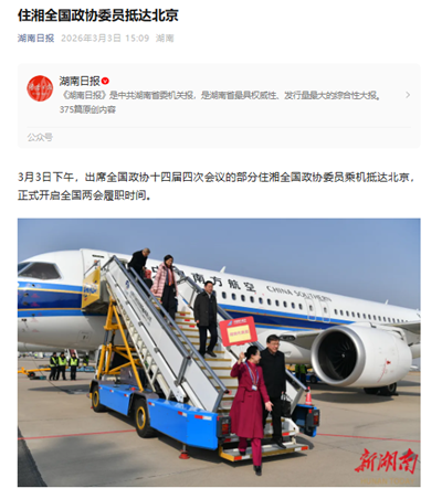 微信图片_2026-03-14_104238_380