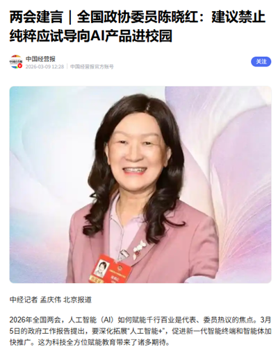 微信图片_2026-03-14_104226_731