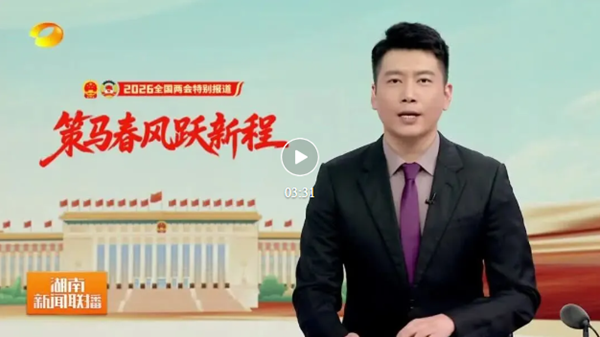 微信图片_2026-03-14_104333_691