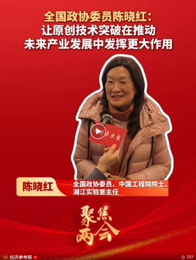 微信图片_2026-03-14_104219_938