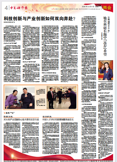 微信图片_2026-03-14_104144_092