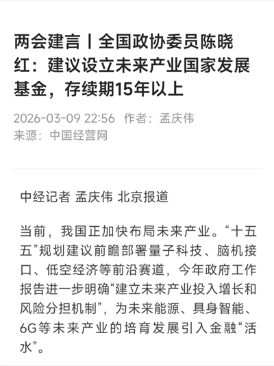 微信图片_2026-03-14_104232_659