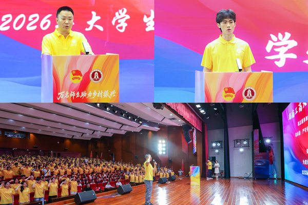 微信图片_20260715212933_247_2