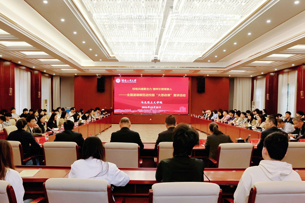 微信图片_20261021095153_144_3